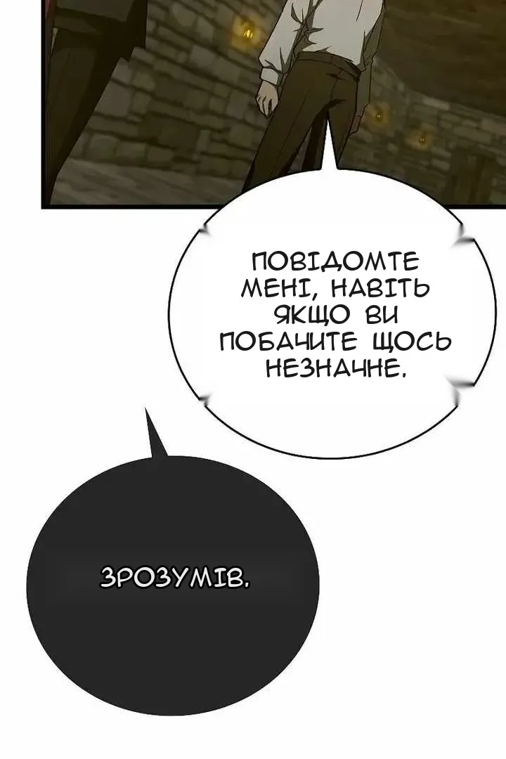 Сторінка 18
