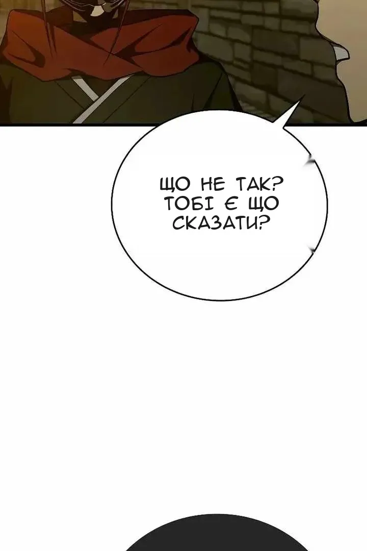 Сторінка 20