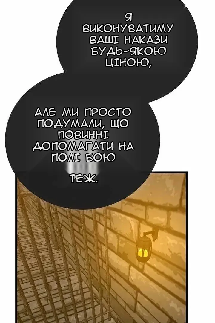 Сторінка 21