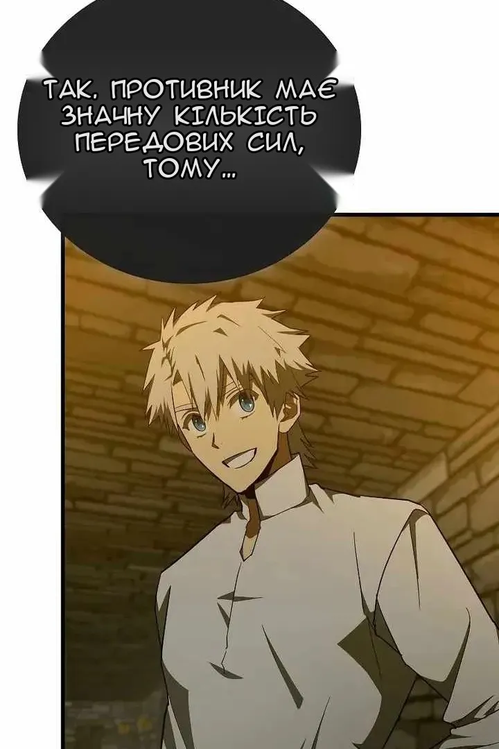 Сторінка 23