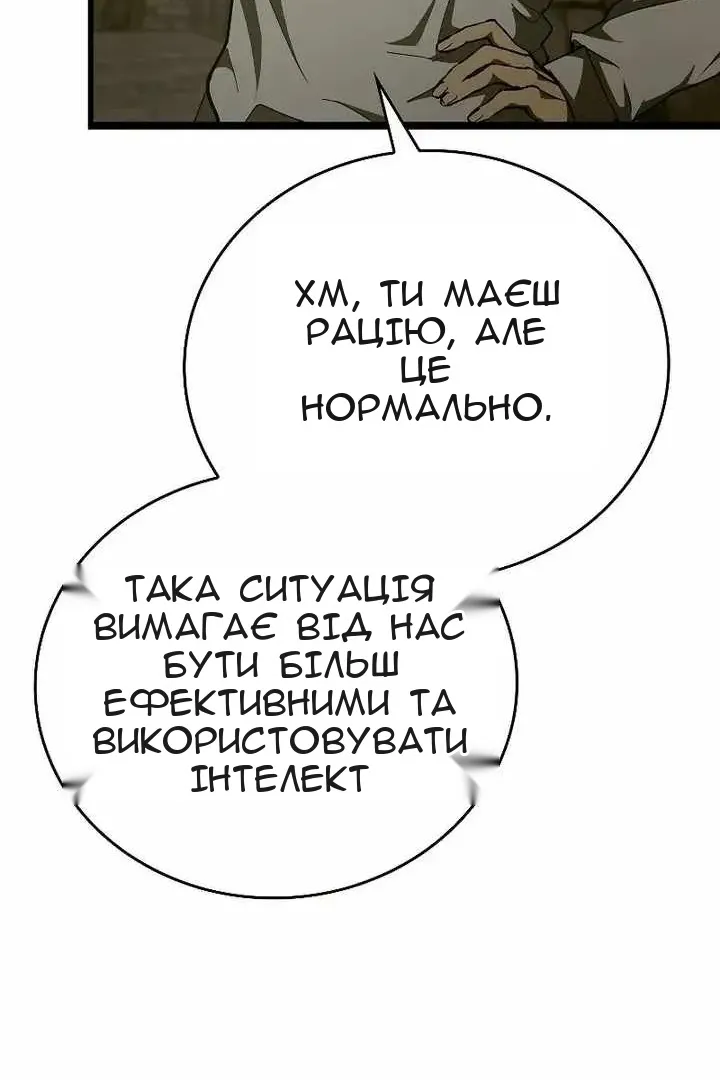 Сторінка 24