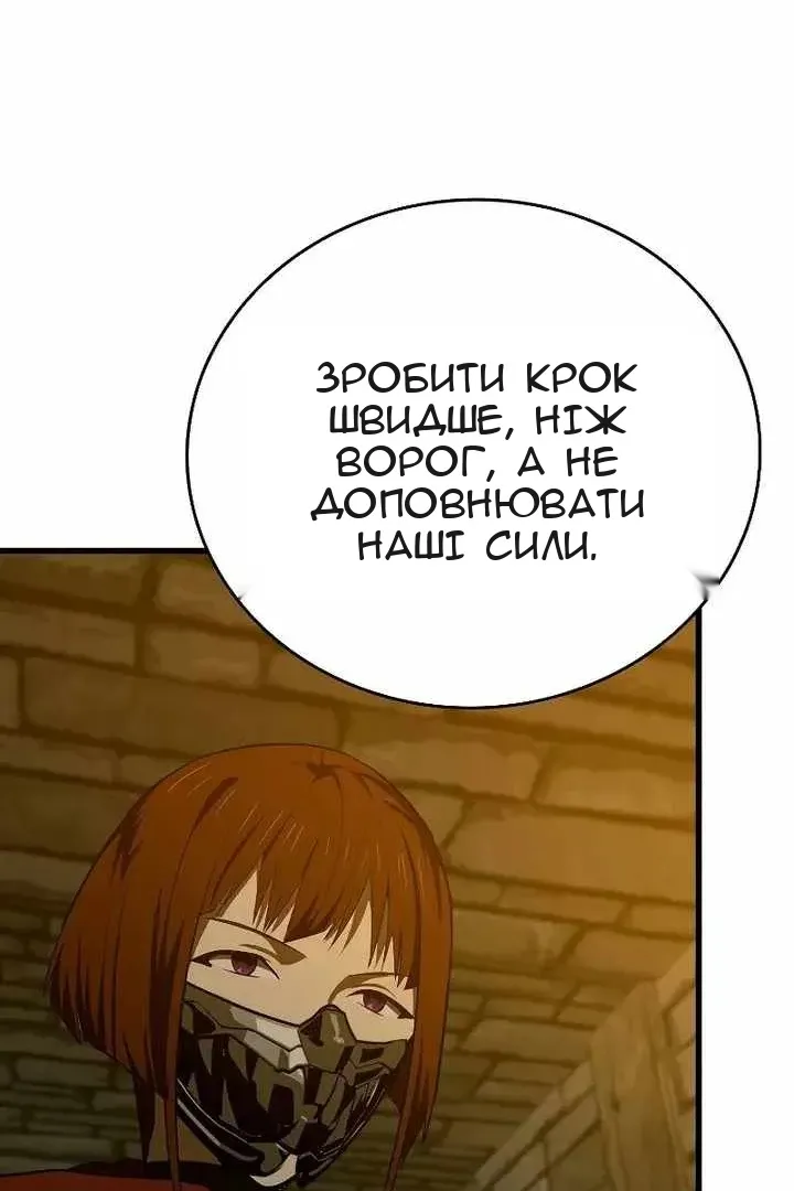 Сторінка 25