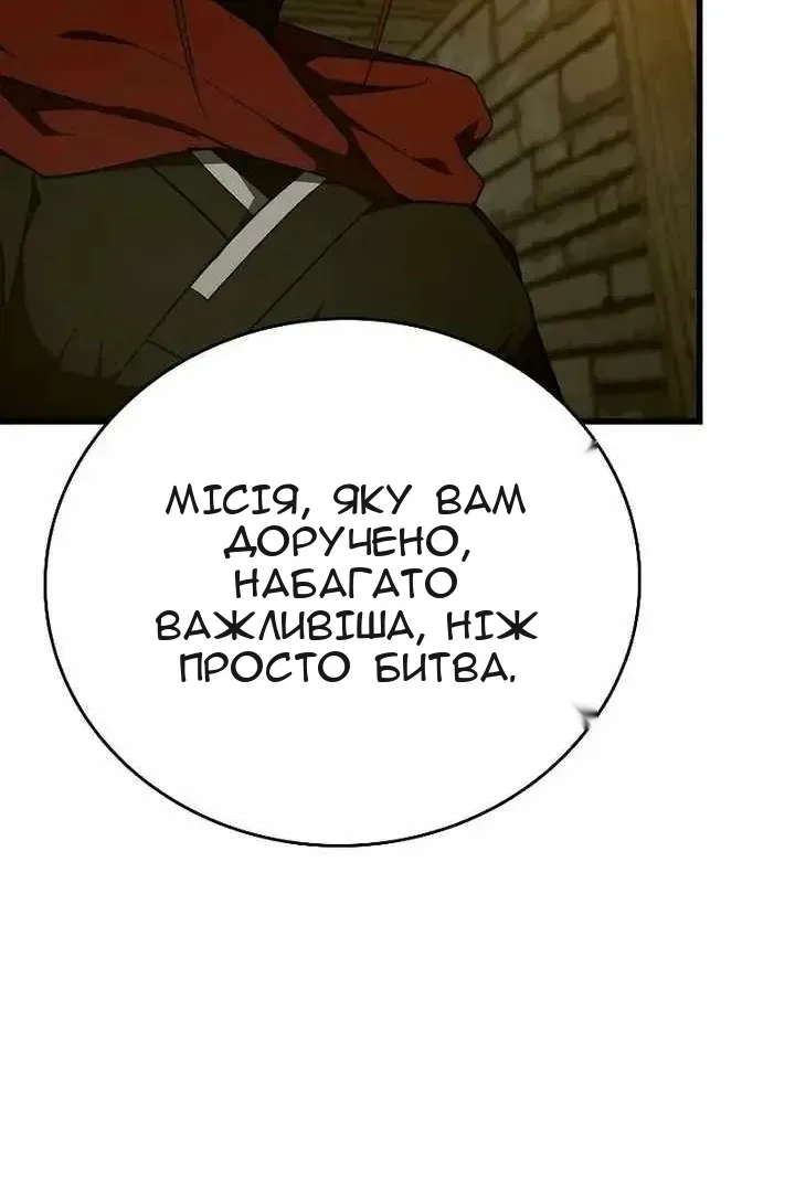 Сторінка 26