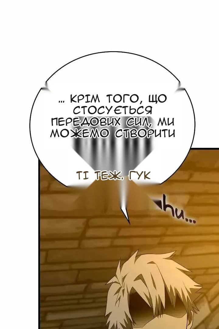 Сторінка 27