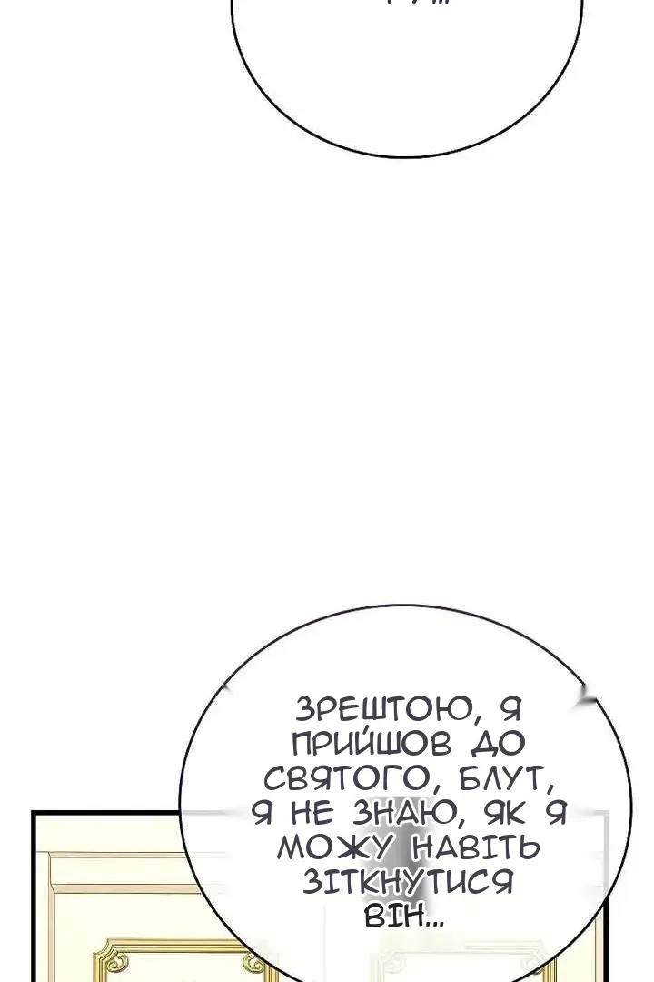 Сторінка 31