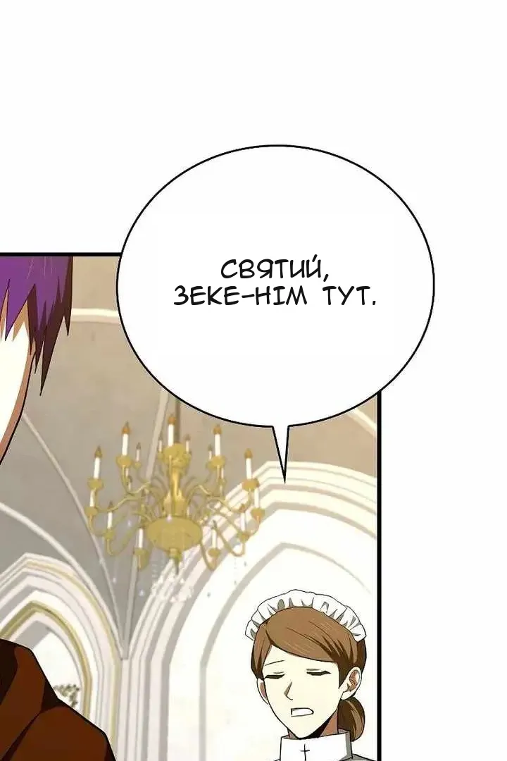 Сторінка 33