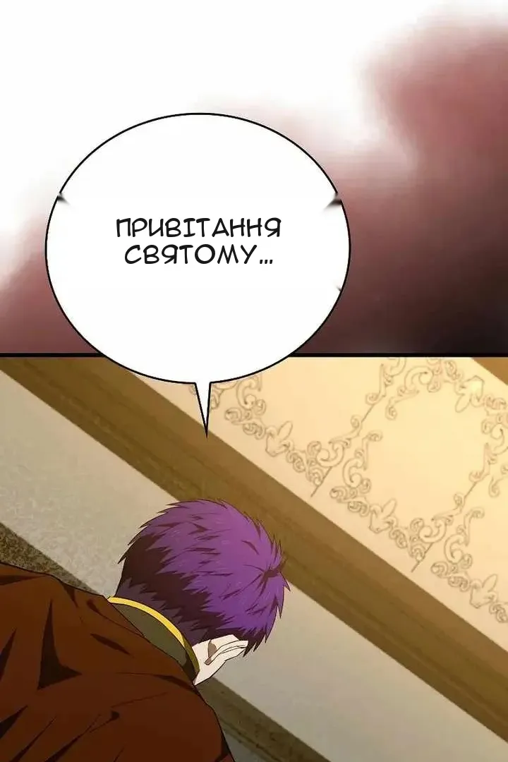 Сторінка 37
