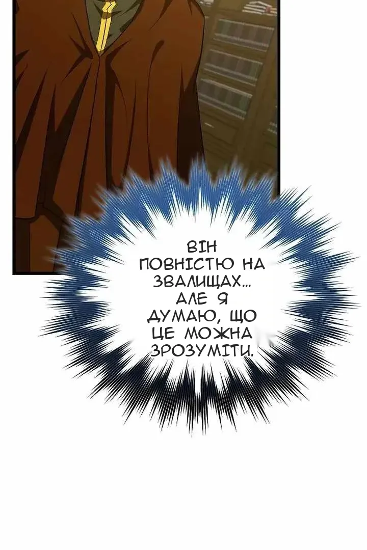 Сторінка 40