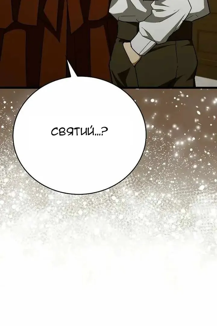 Сторінка 45
