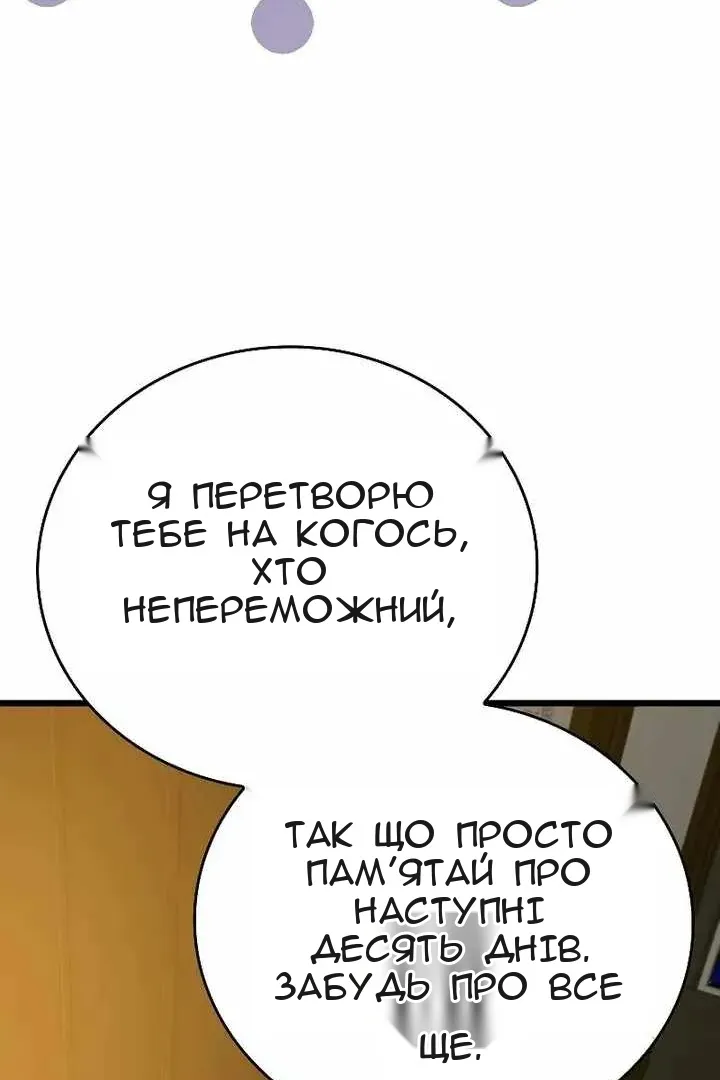 Сторінка 49