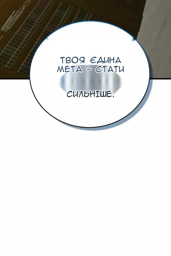Сторінка 51