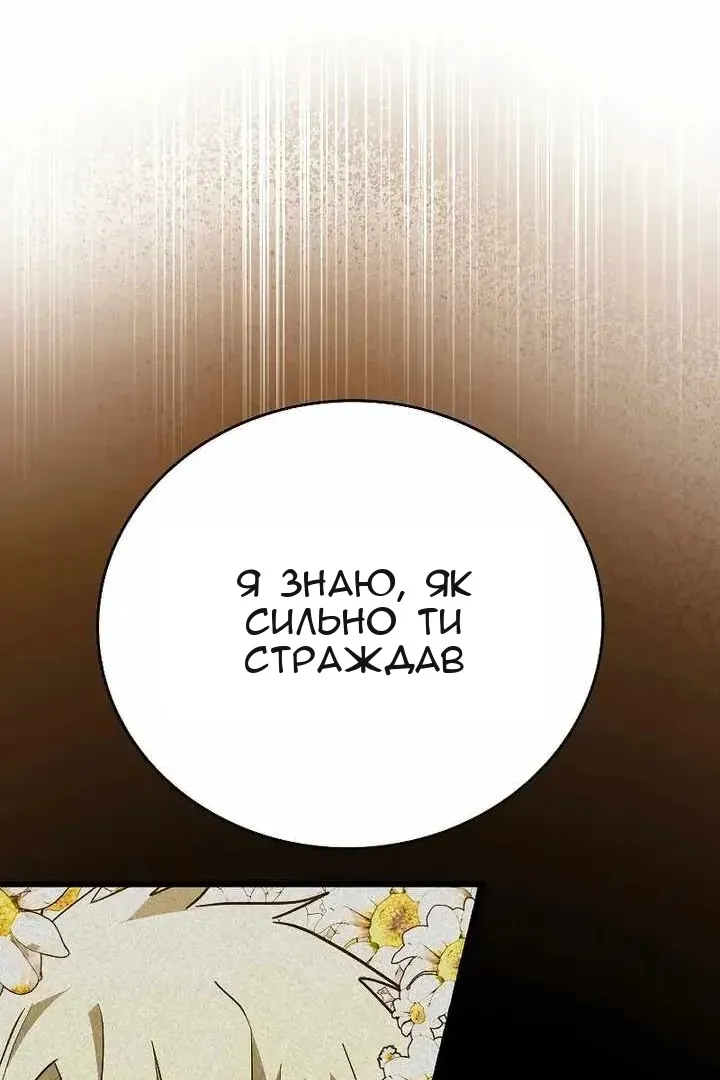 Сторінка 52