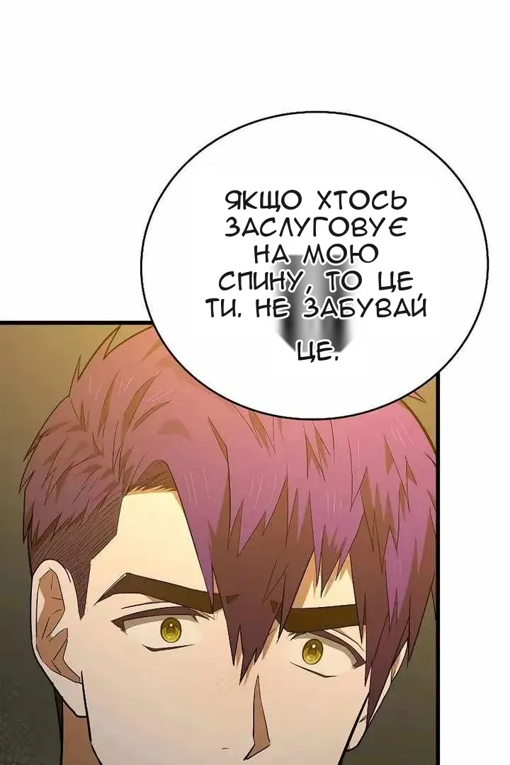 Сторінка 55