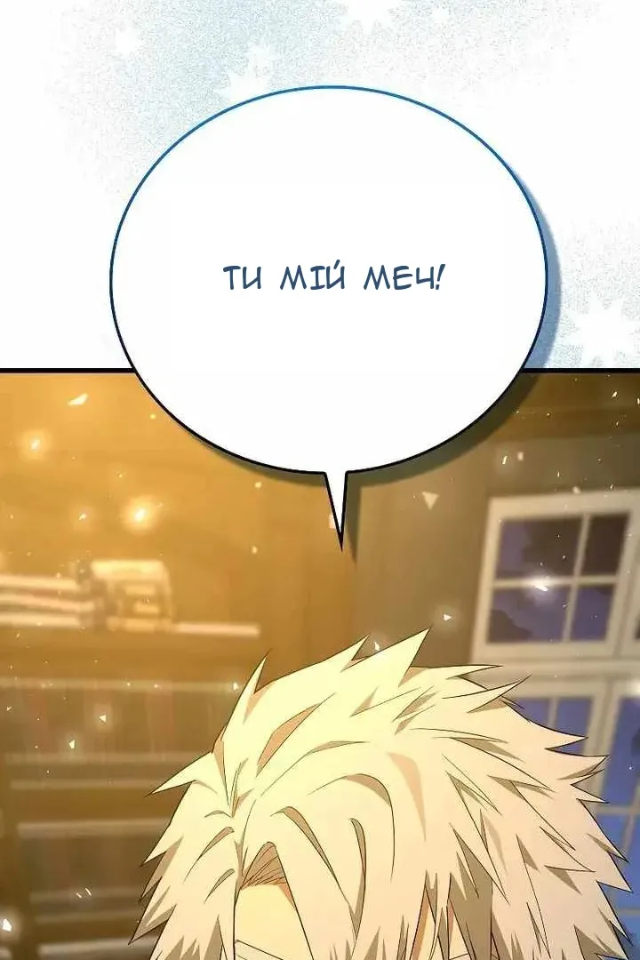 Сторінка 57