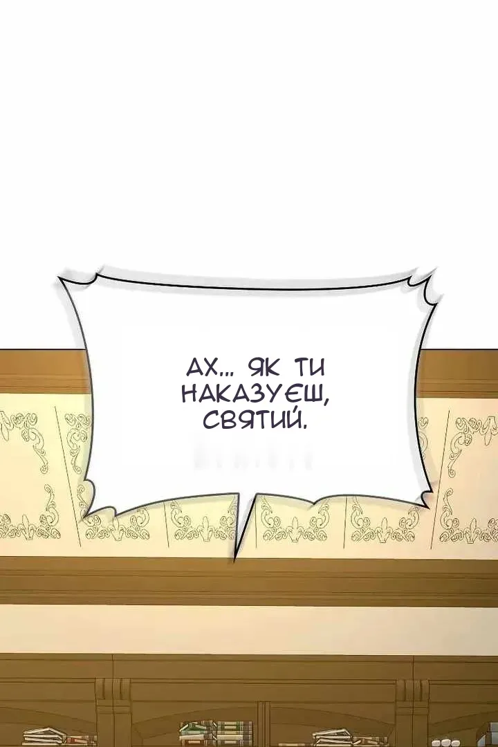 Сторінка 62