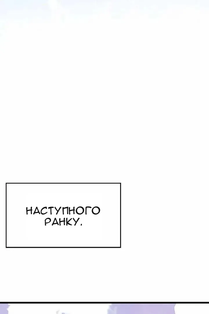 Сторінка 64