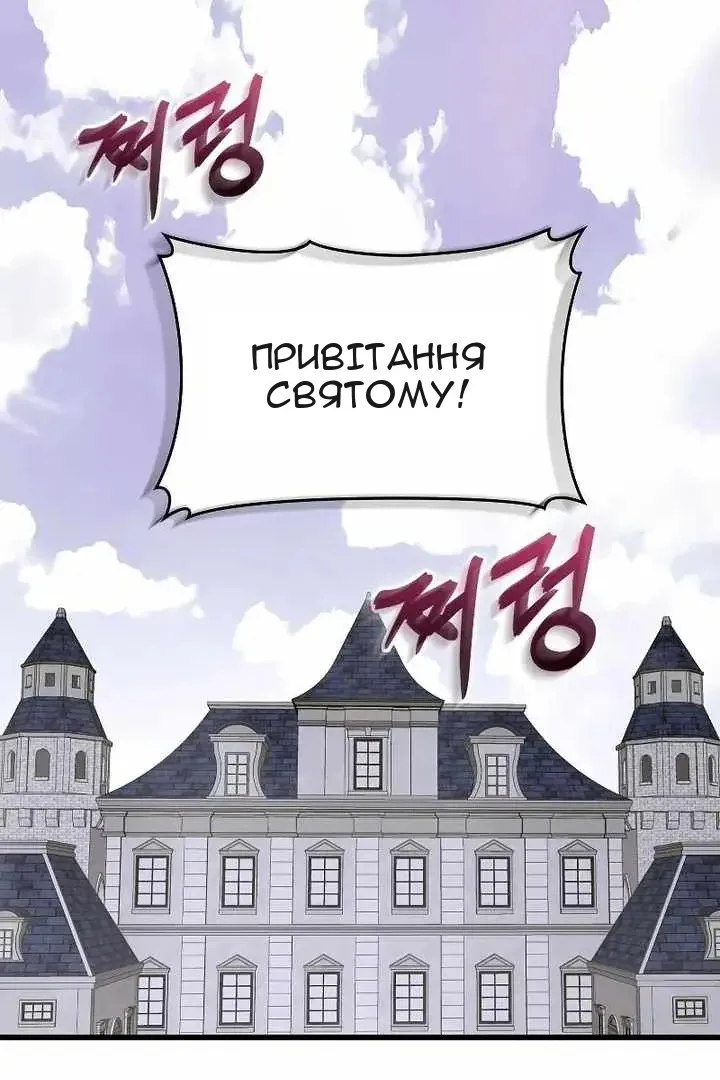Сторінка 65
