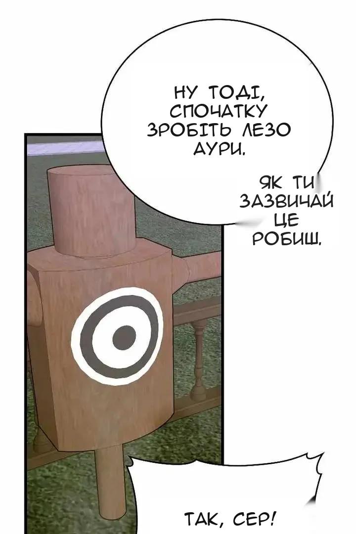 Сторінка 69