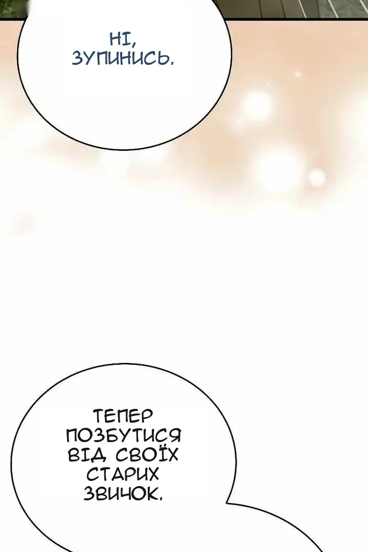 Сторінка 72