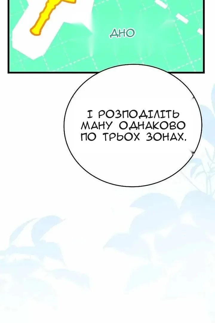Сторінка 78