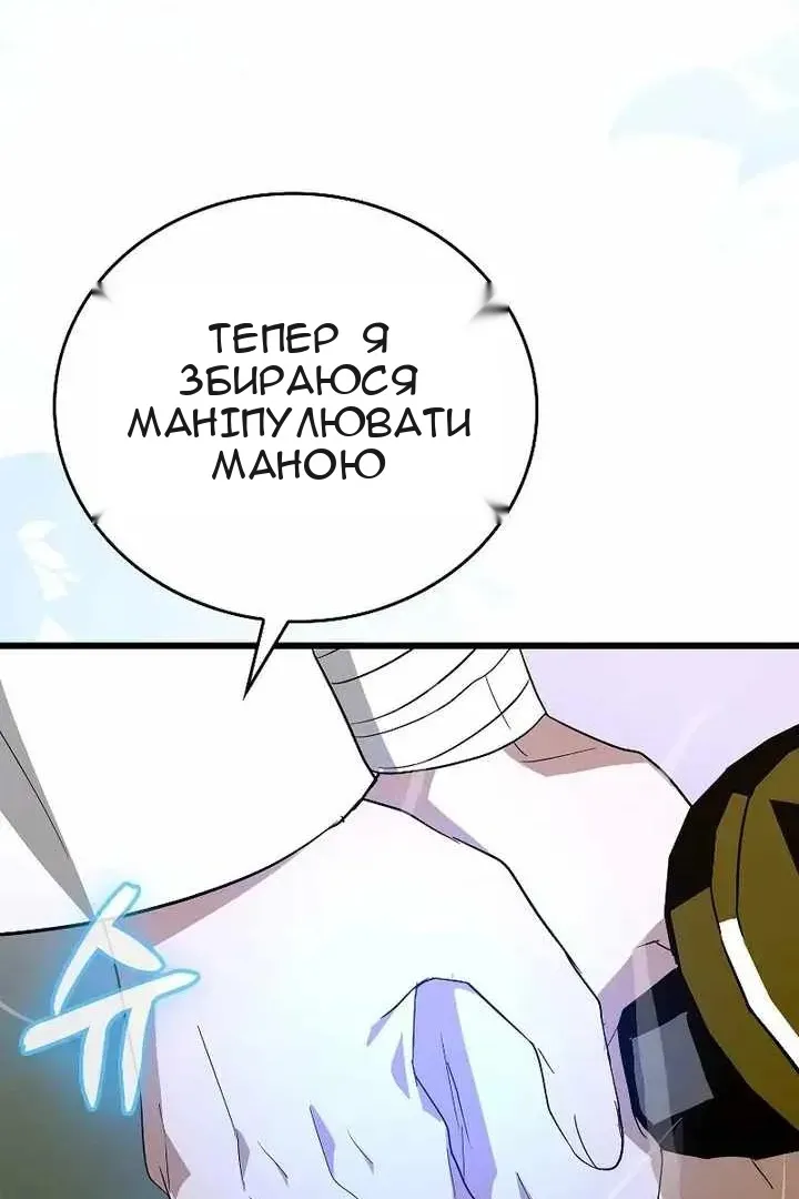 Сторінка 79