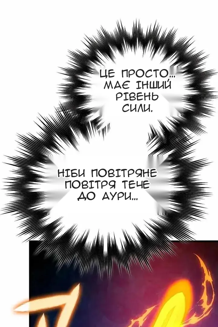 Сторінка 84