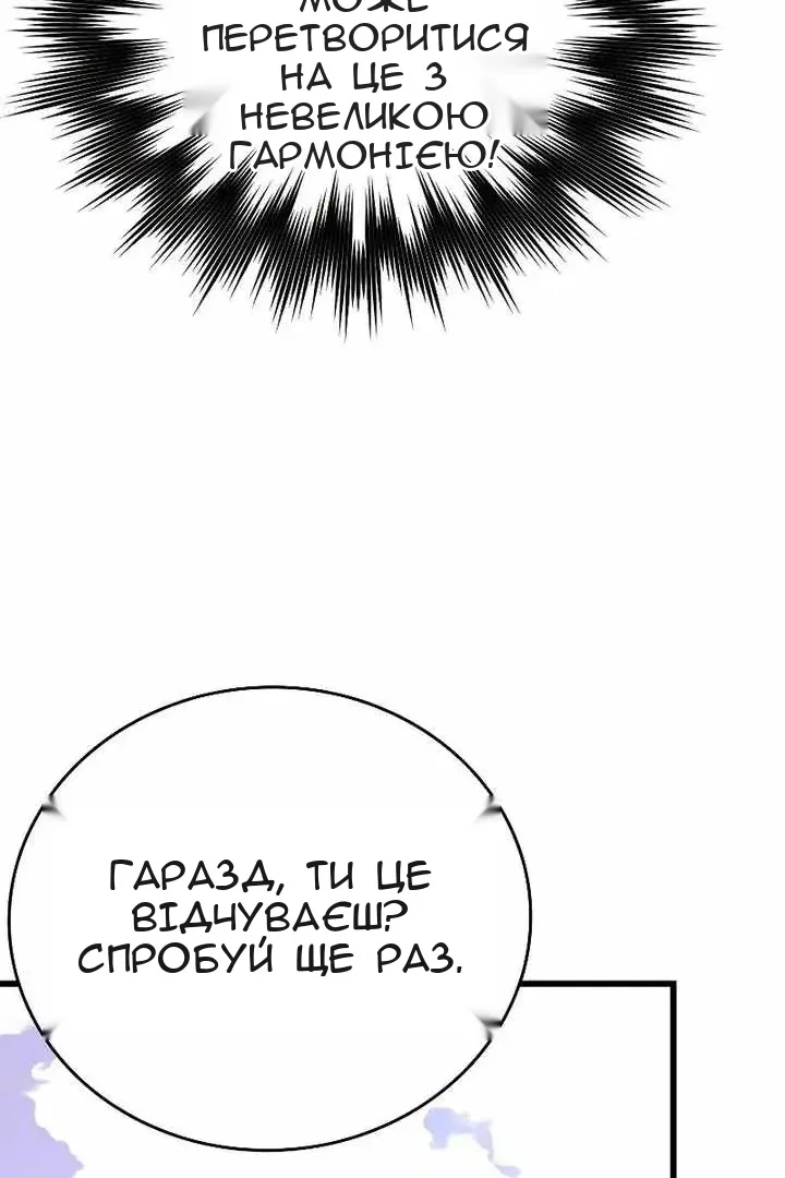 Сторінка 86