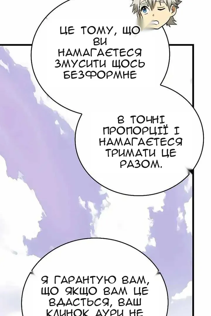 Сторінка 93