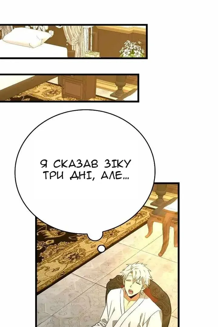Сторінка 98