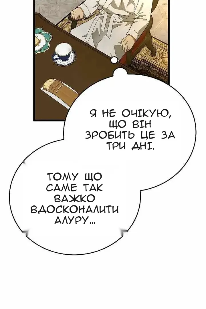 Сторінка 99