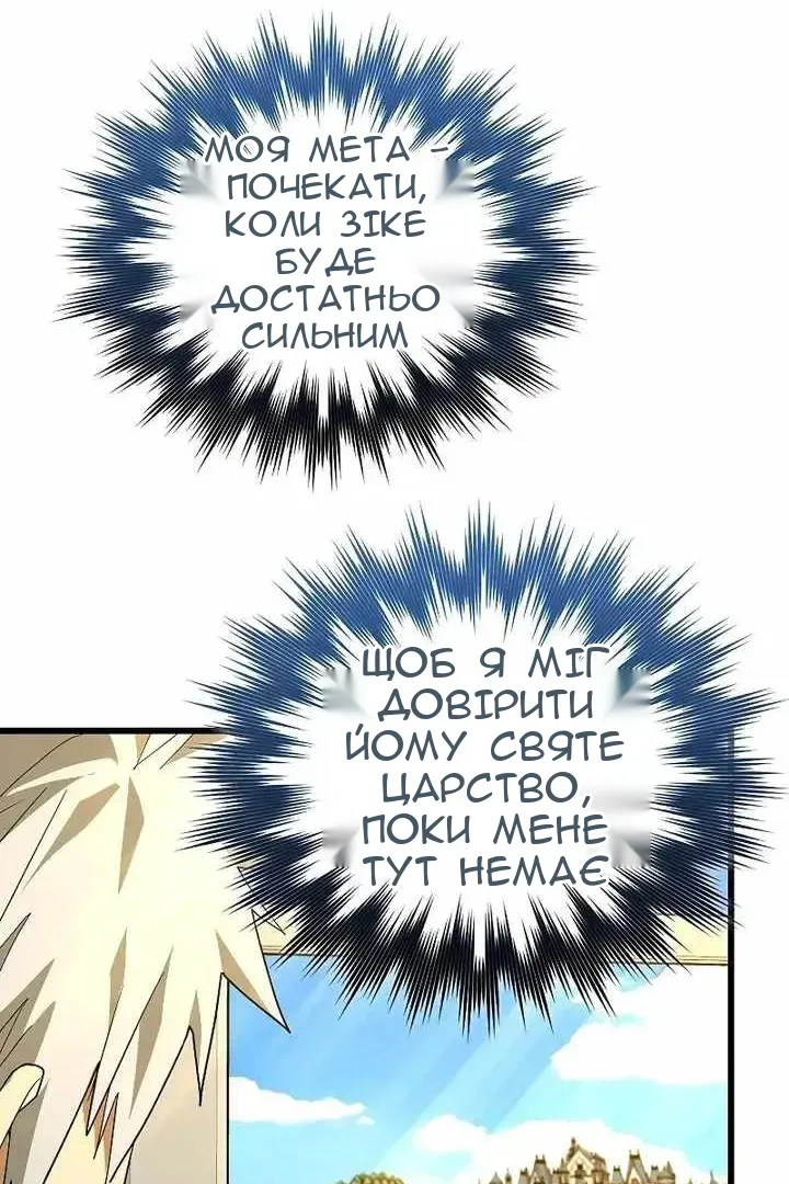 Сторінка 100