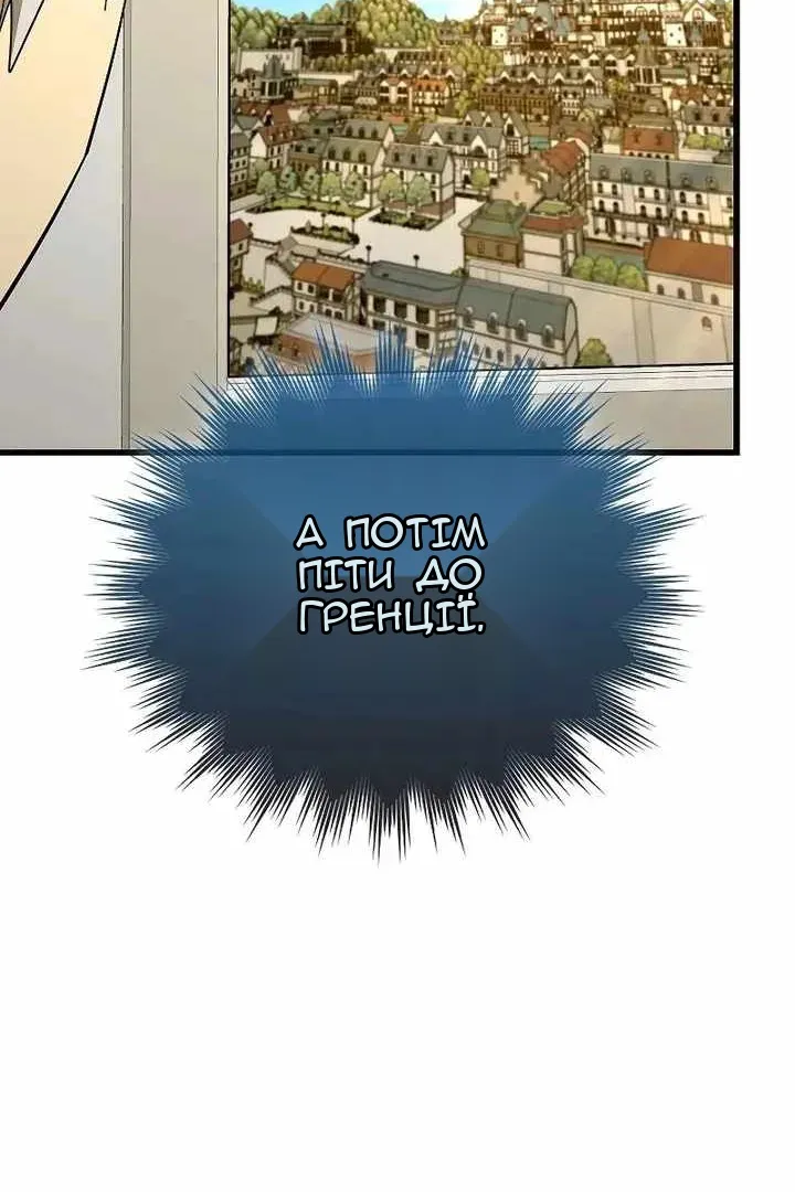 Сторінка 101
