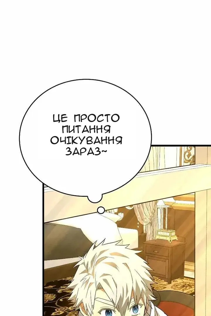 Сторінка 102