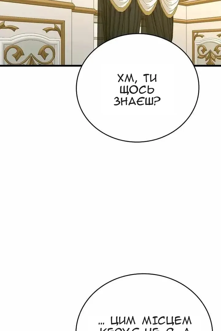 Сторінка 10
