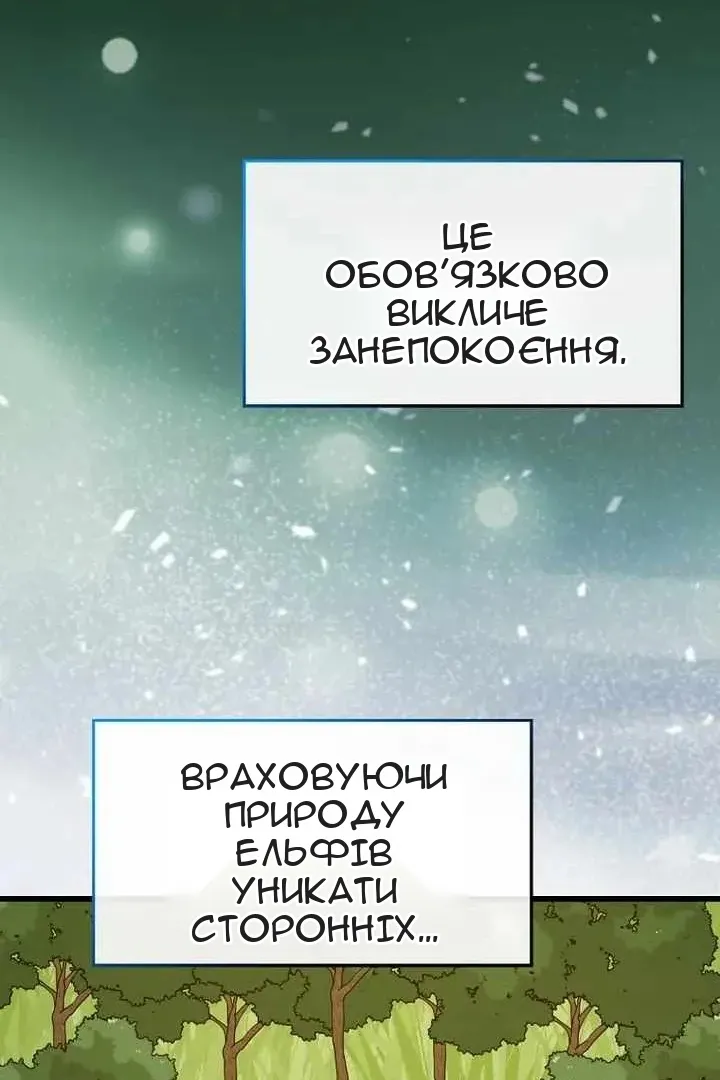 Сторінка 14