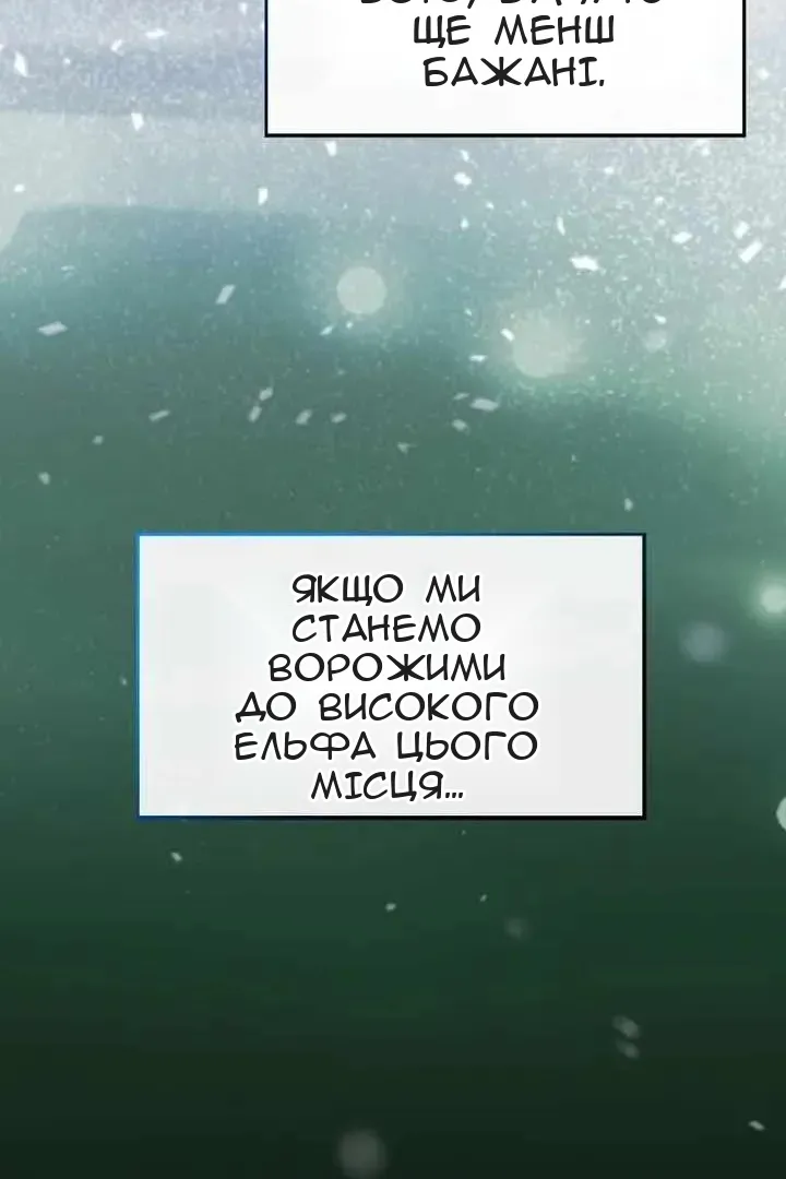 Сторінка 16