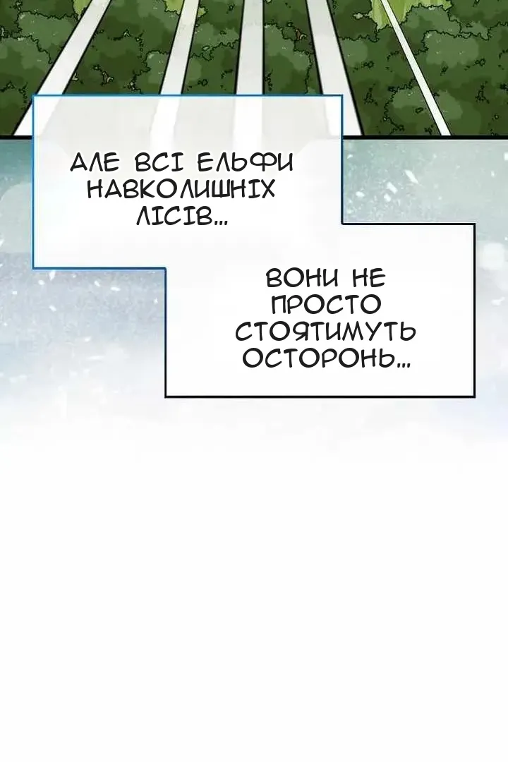 Сторінка 18