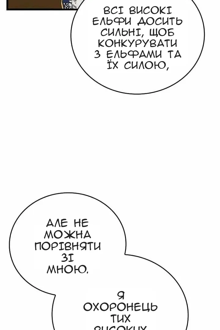 Сторінка 20