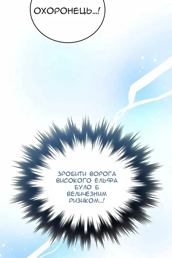 Сторінка 22