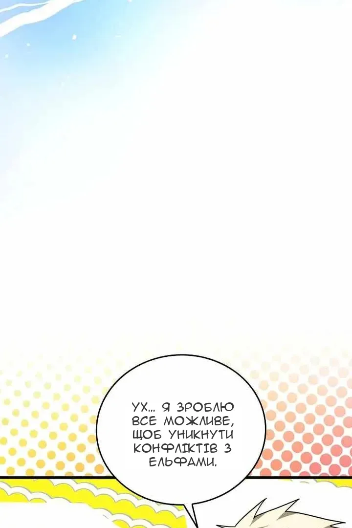 Сторінка 23