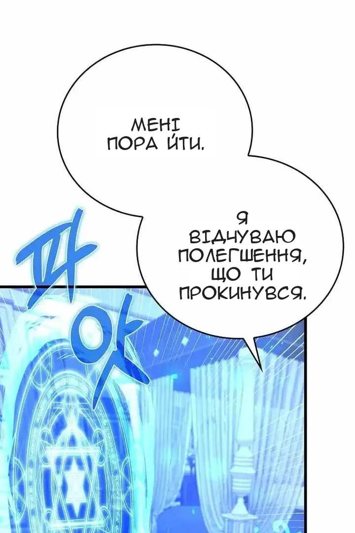 Сторінка 25