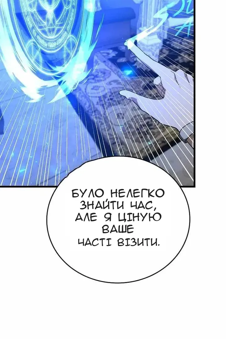 Сторінка 26