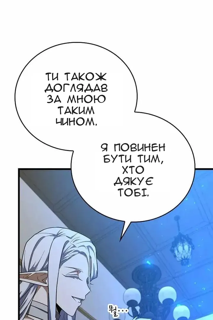 Сторінка 27