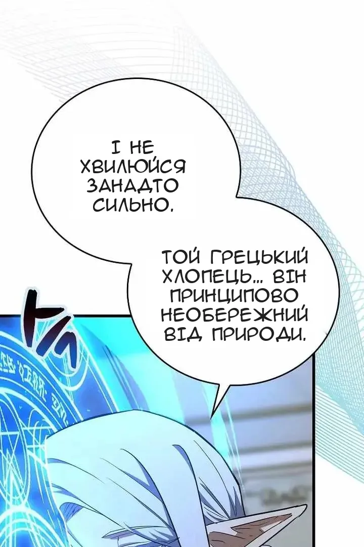 Сторінка 29
