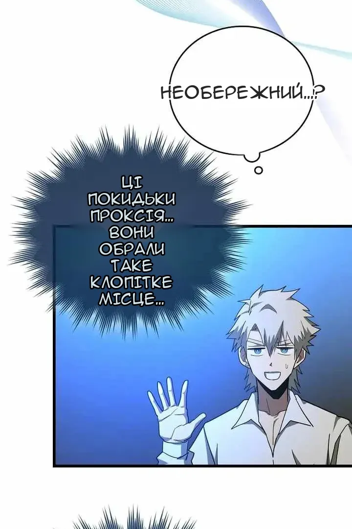 Сторінка 31