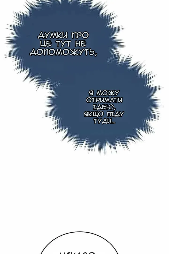 Сторінка 32