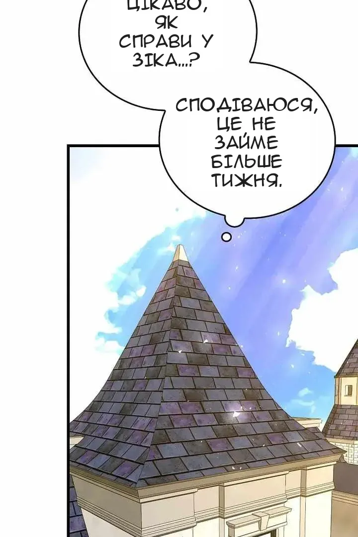 Сторінка 33