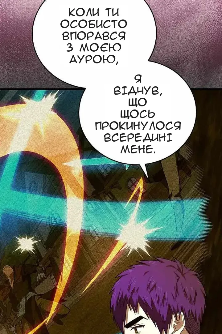 Сторінка 42