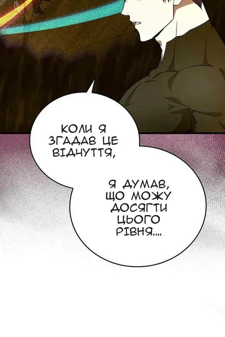 Сторінка 43