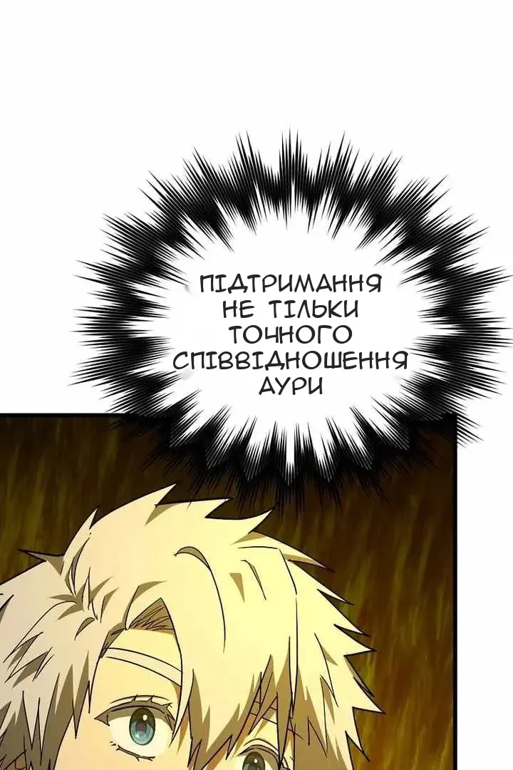 Сторінка 44